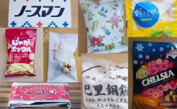 北海道でしか買えないお土産