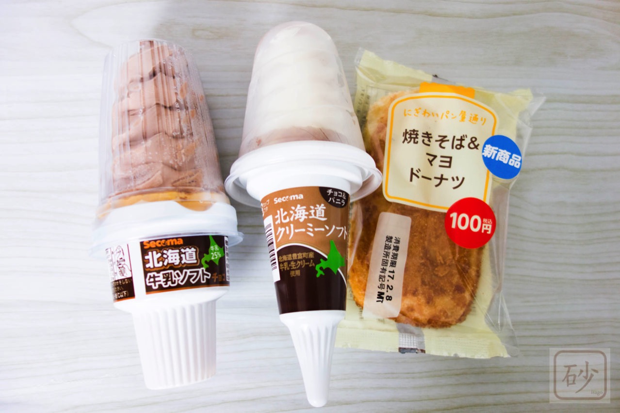 北海道のおばあちゃん 今日のおやつ セイコーマート
