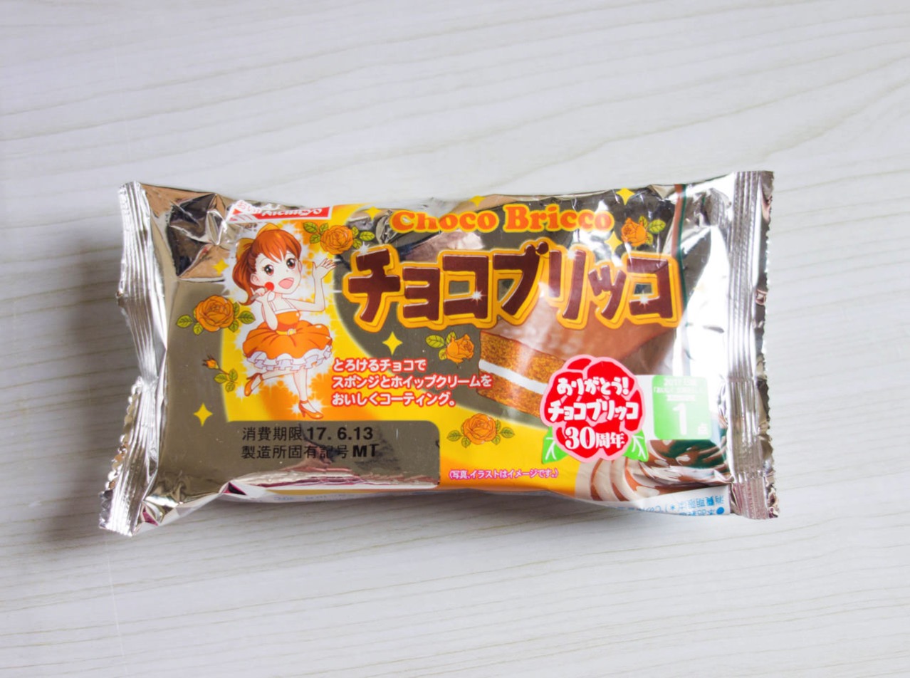 チョコブリッコのイラストが進化していた 北海道限定 菓子パン