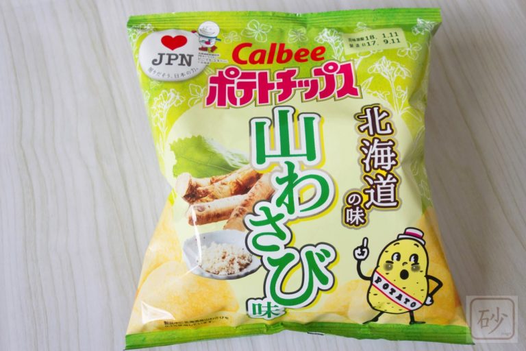山わさびポテトチップス