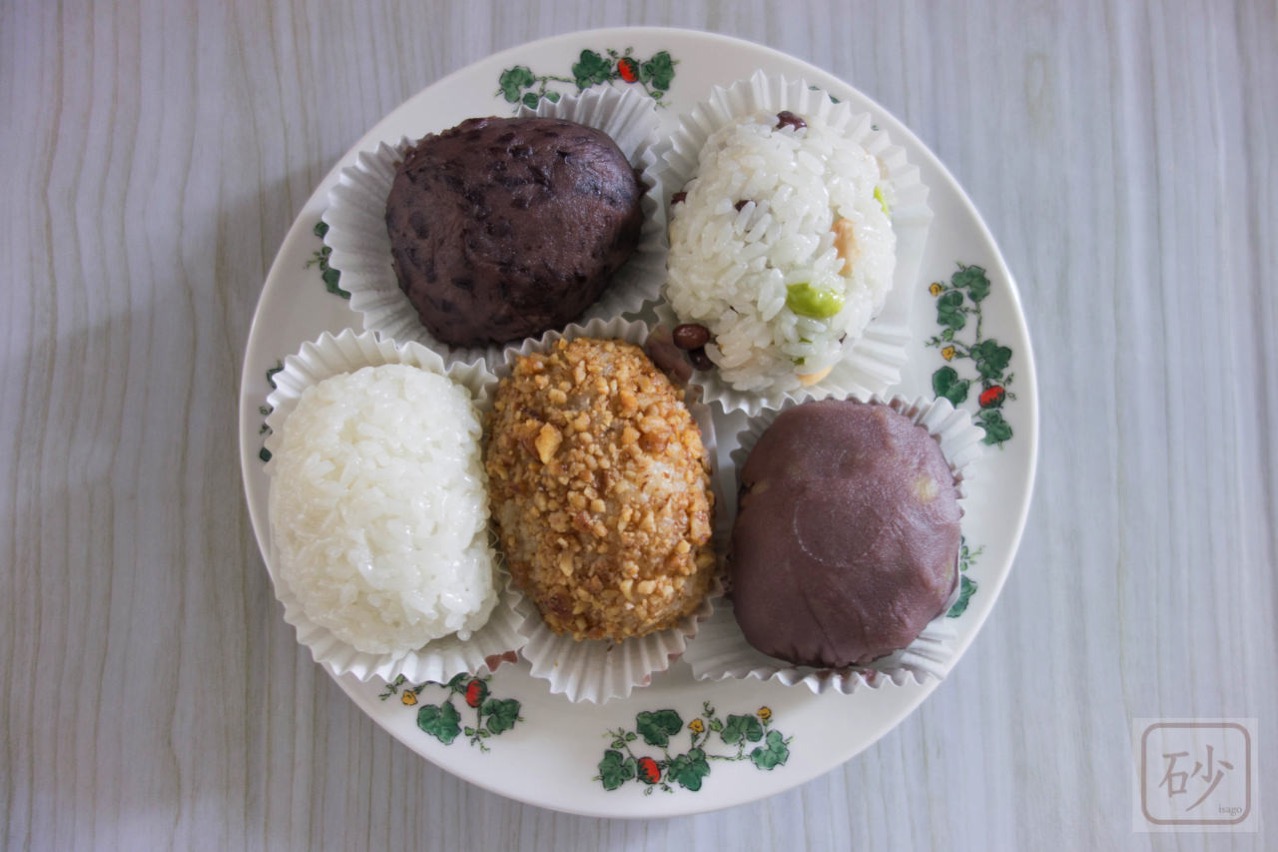 六花亭 おやつ屋さん 9月 おはぎを食べる