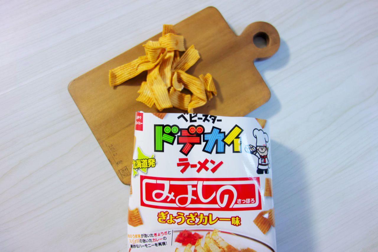 ベビースター ドデカイラーメン みよしの ぎょうざカレー味を食べる