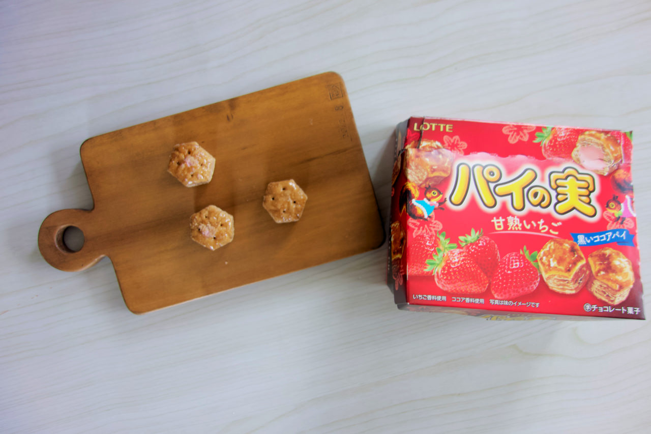 パイの実 甘熟いちごを食べる【今日のおやつ】
