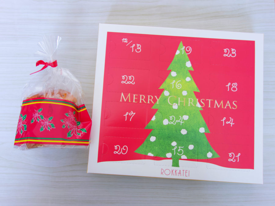 六花亭のクリスマス  ユールカレンダーとパネトーネ トマト