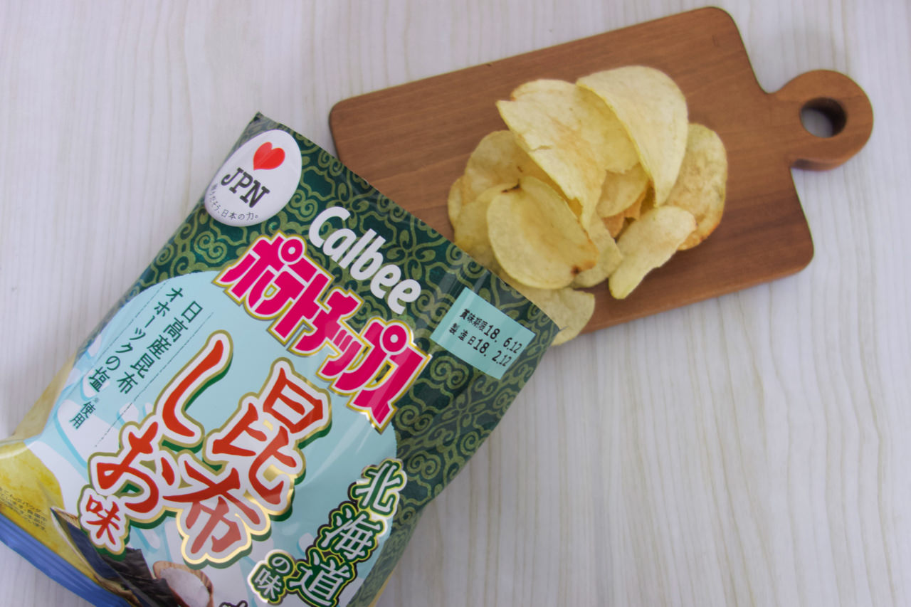 カルビーポテトチップス 昆布しお味を食べる【北海道】