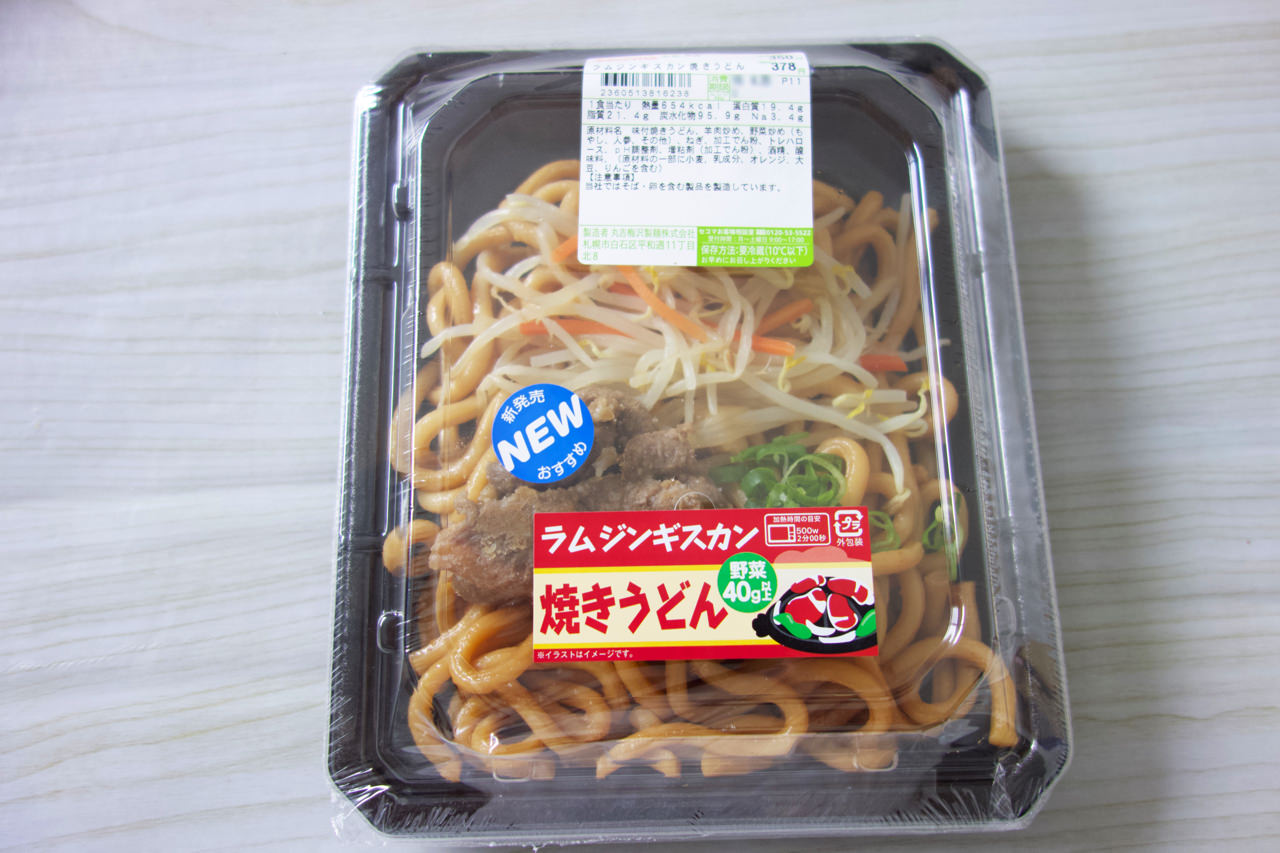 セイコーマート ラムジンギスカン焼きうどんを食べる