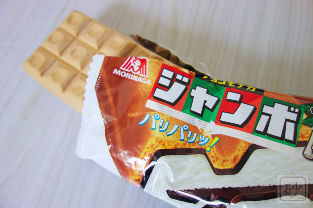 木彫りのチョコモナカジャンボを作ってみた