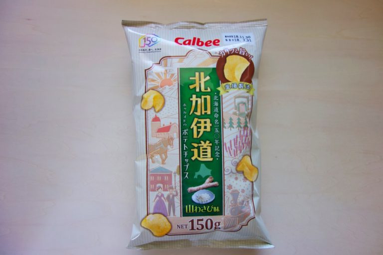山わさびポテトチップス