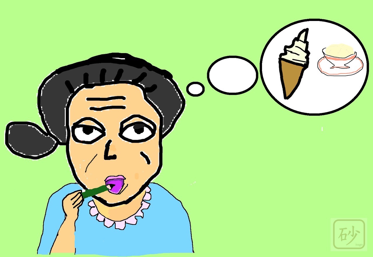 kitakaro rum raisins soft cream.jpg イラスト