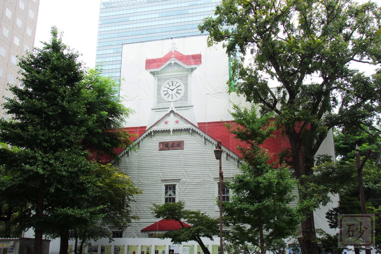 kitakaro rum raisins soft cream08.jpg 時計台