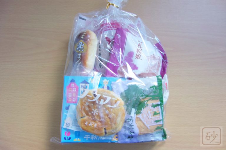千秋庵