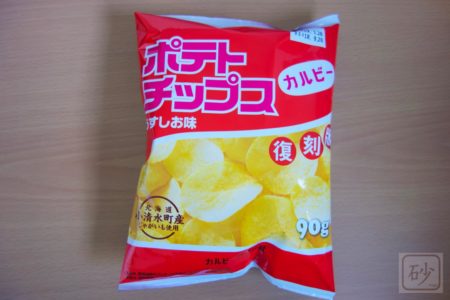 カルビー ポテトチップスうすしお味 復刻版を買う【セイコーマート限定】