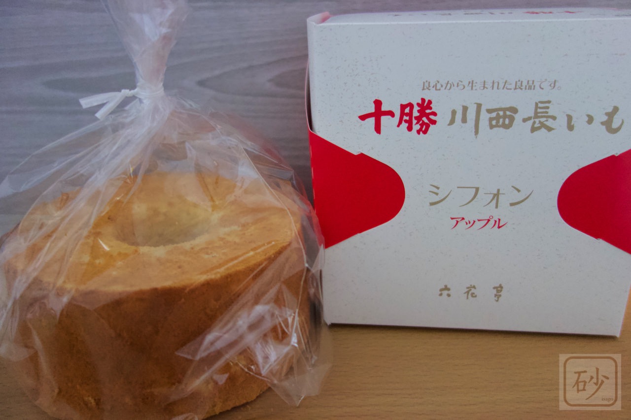六花亭 シフォンケーキ アップルを食べる 11月