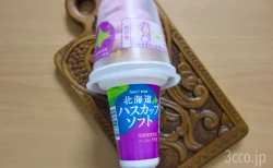 セイコーマート　ハスカップソフト