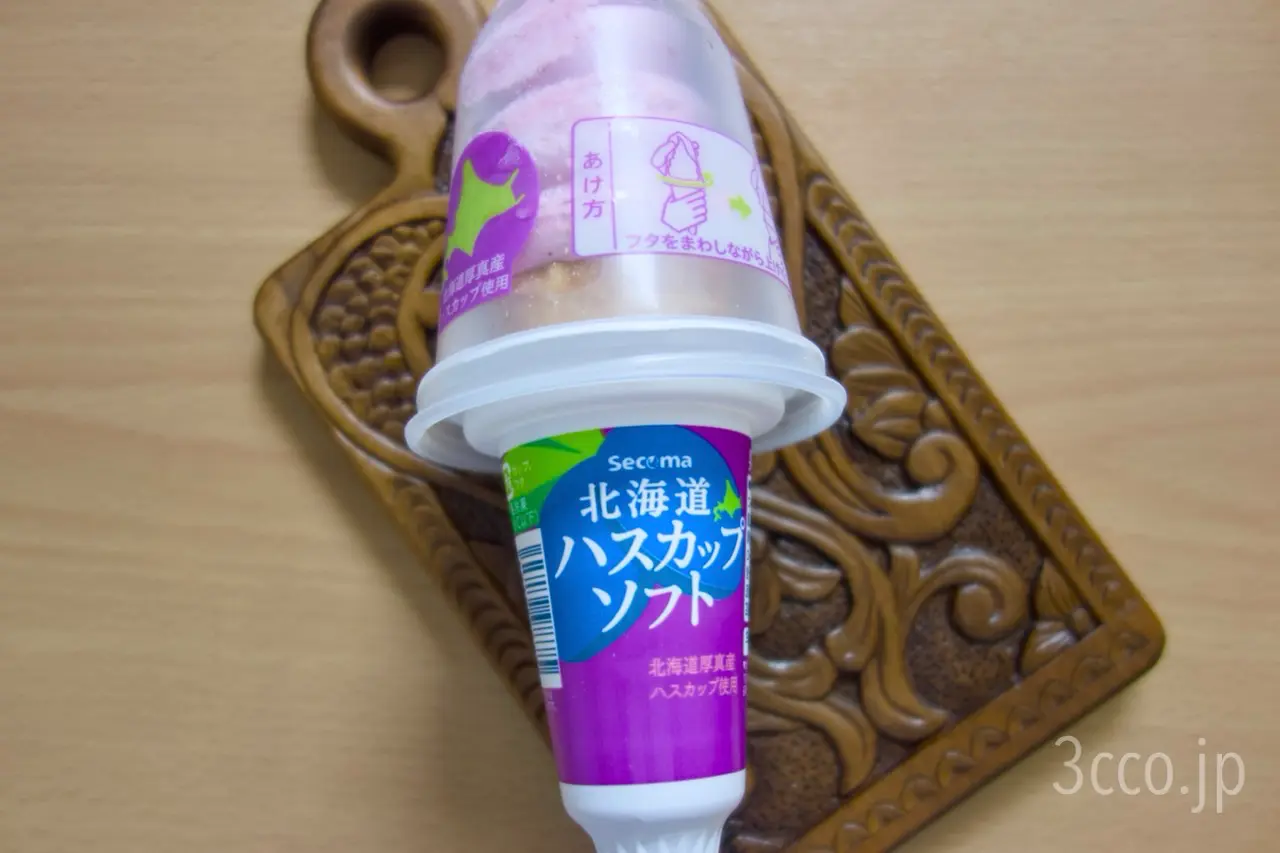 セイコーマート 北海道ハスカップソフトクリームを食べる