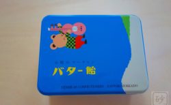 プーチャンバター飴