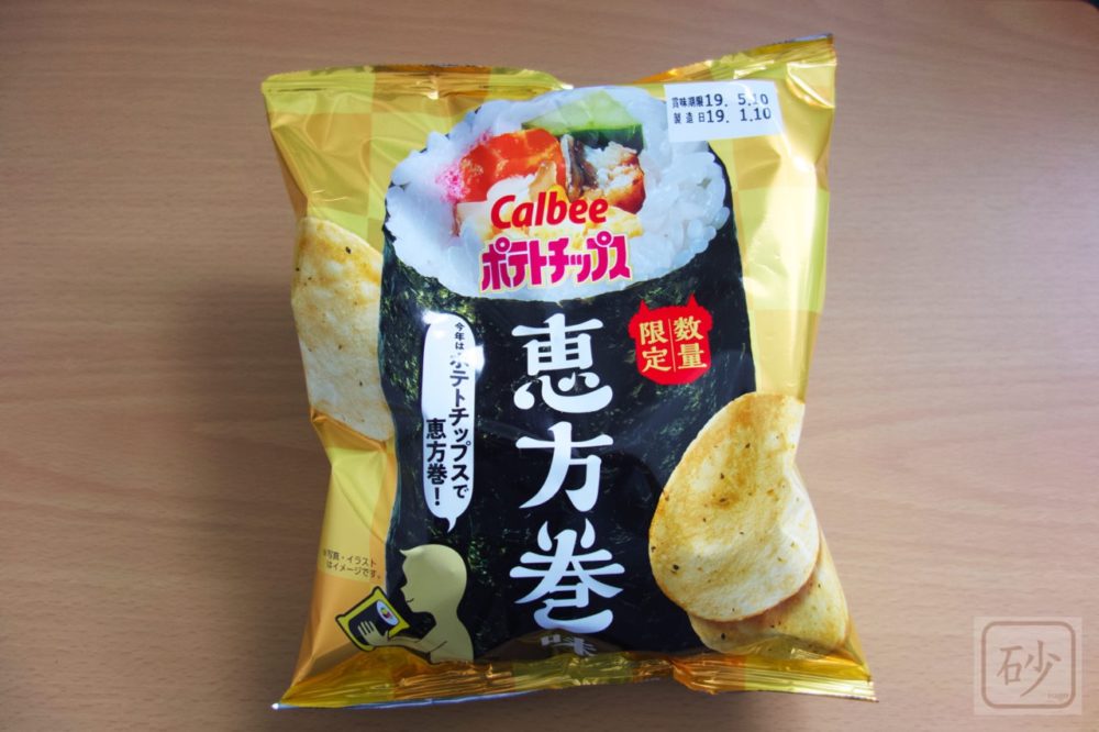 カルビー ポテトチップス 恵方巻味【ローソン限定】