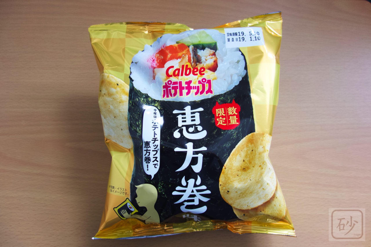 カルビー ポテトチップス 恵方巻味【ローソン限定】