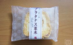 シューロール