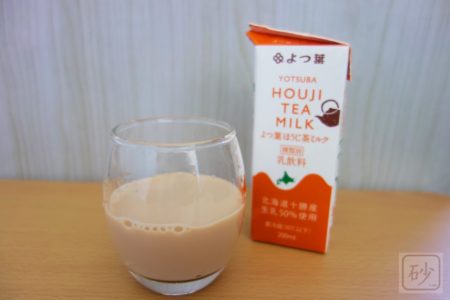 よつ葉 ほうじ茶ミルクを飲む【YOTSUBA HOUJI TEA MILK】