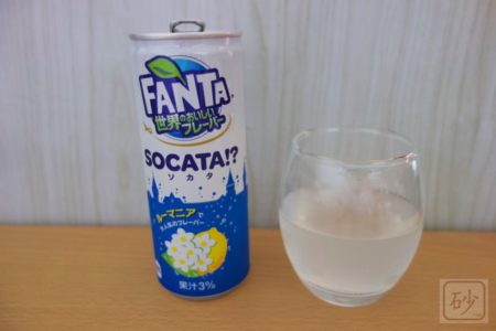 ファンタソカタ