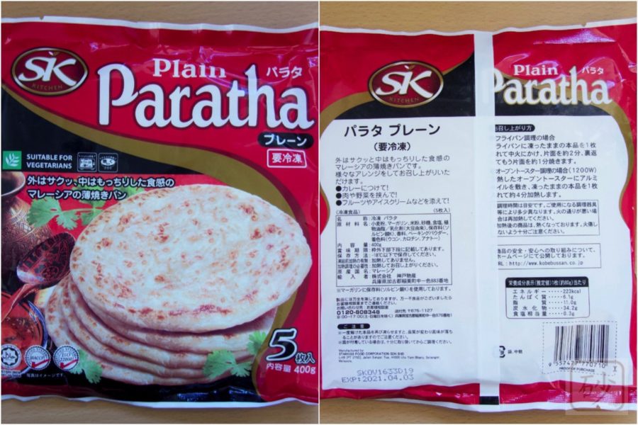 業務スーパー パラタ アレンジレシピ 美味しいおやつを作った | 木を彫る日々