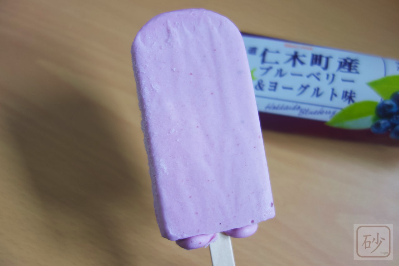 セイコーマート 北海道仁木町産ブルーベリー&ヨーグルト味アイスを食べる