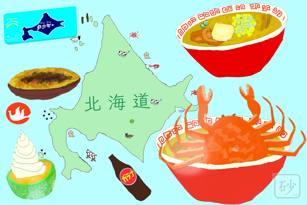 道民だけど食べたことのない北海道名物を挙げていく