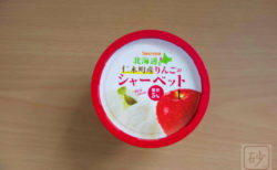セイコーマート　アイス