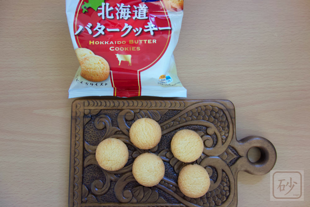 セコマ北海道バタークッキー