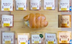 セイコーマートちくわパン種類