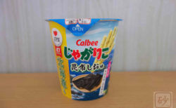 じゃがりこ昆布しお