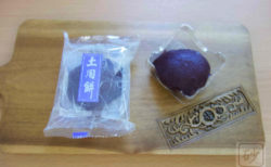 六花亭　土用餅