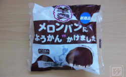 ようかんメロンパン