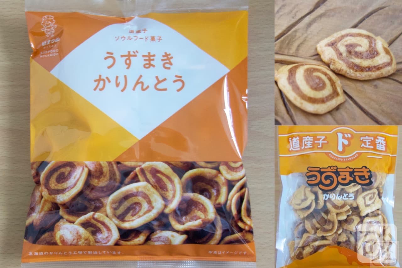 浜塚製菓 うずまきかりんとう パッケージが変わりました【北海道】