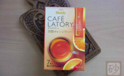 カフェラトリーオレンジティー