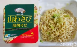 セコマ山わさび塩焼きそば