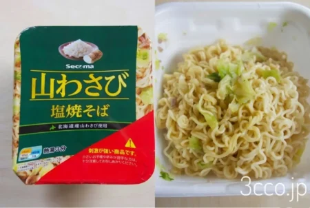 セコマ山わさび塩焼きそば