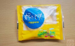 好きです。札幌クッキー