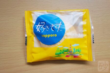 好きです。札幌クッキー