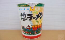 塩ラーメン