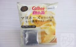ポテトチップス　マヨネーズ
