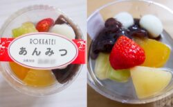 六花亭あんみつ