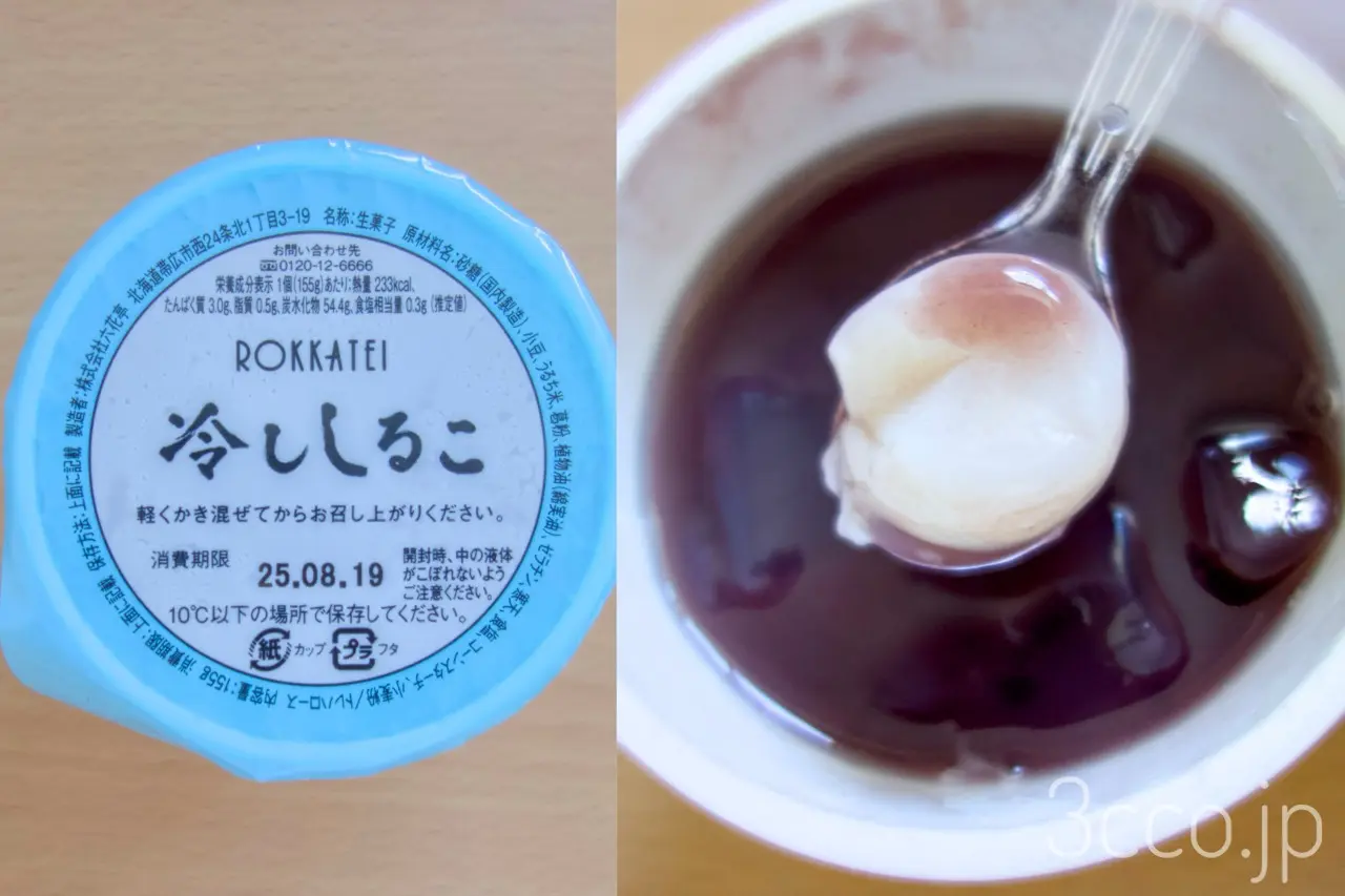 六花亭 冷やししるこを食べる【季節商品】