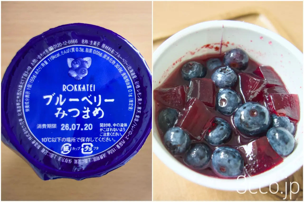 六花亭大地の滴・ブルーベリーみつまめ・ブルーベリーパイ朱夏で