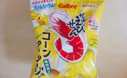 かっぱえびせんコーンポタージュ味