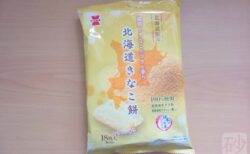 北海道きなこ餅