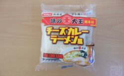 ラブラブサンド