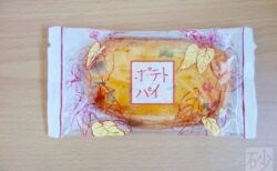六花亭ポテトパイ