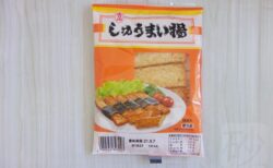 しゅうまい揚げ